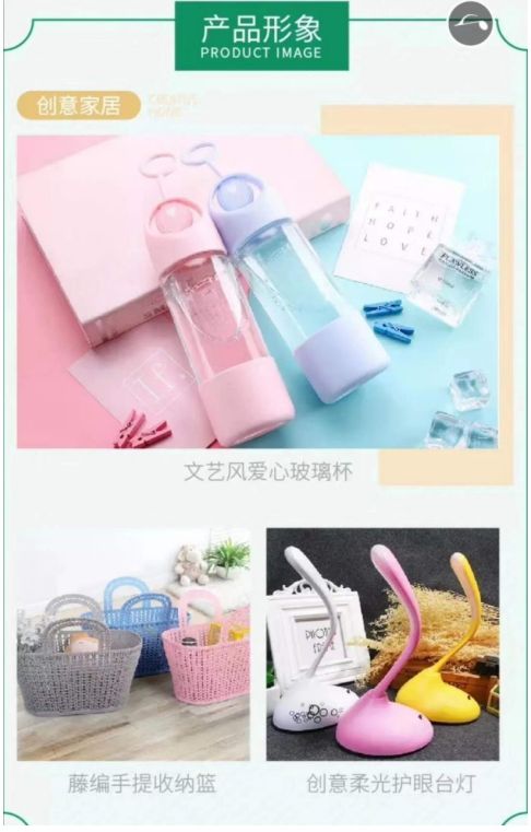 满库突破社群营销，均价连锁品牌再引时代潮流