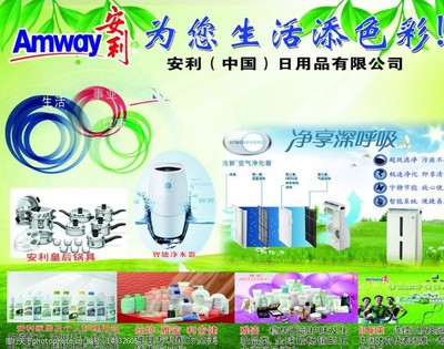 居家美学新主张 用喷绘图片点亮生活日用品